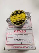 ������ ��������� Denso R124 022510-1570 (0.9 ��/��2) Denso 022510-1570 0225101570 ����