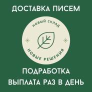 ��������-������. �� �������� �. �. ����� ��������� 56 ����