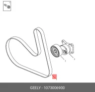 ������ ������������ Geely 1073006900 1073006900 ����