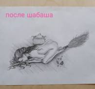 ������� ����