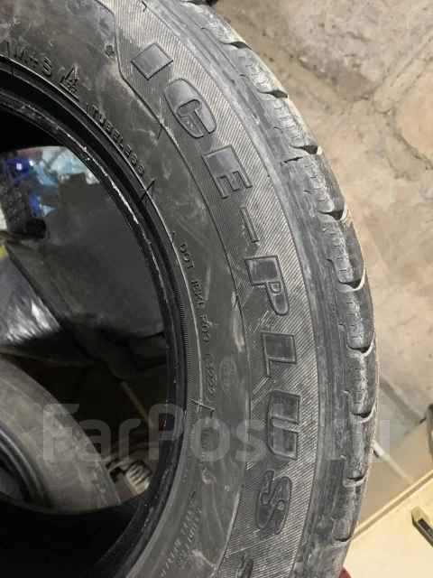 Tracmax Ice-Plus SR1. �����������, 2022 ���, �/�, ����� �� 5 % ����