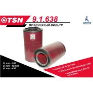 ������ ���������! Mitsubishi Fuso 6D15 93-00,6D15T 93-95,6D16 95-99,6D16T 98-00,6M60T 99 TSN 91638 91638 ����
