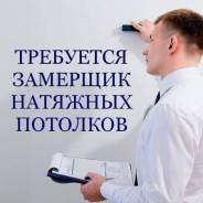 �������� �� ��������-�������� �������������. �� �������� ������� ����������. ����� ������� 87� ����