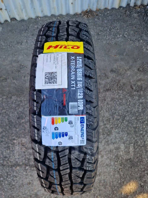 Hilo XT1. ����� at, 2025 ���, ����� ����