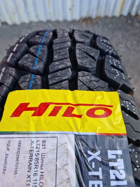 Hilo XT1. ����� at, 2025 ���, ����� ����