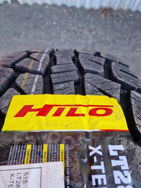 Hilo XT1. ����� at, 2026 ���, ����� ����