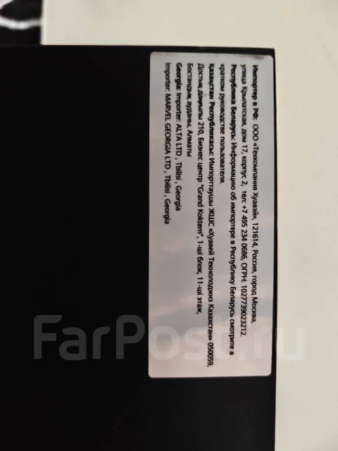 Huawei Watch 3. GPS, NFC ����