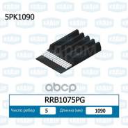 ������ ������������ Krauf RRB1075PG �������� � ���������� RRB1075PG ����