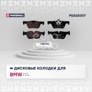 ������� ��������� �������� Marshall M2625307 M2625307 ����