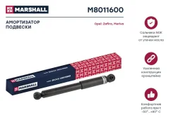 ����������� �������� | ��� ����/��� | Marshall M8011600 M8011600 ����