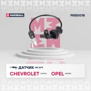 ������ ABS | ��� ����/��� | Marshall MSE0018 MSE0018 ����