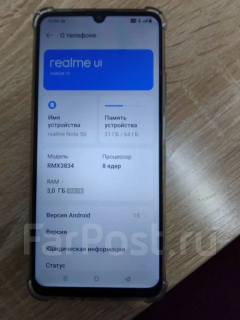 Realme Note 50. �/�, 64 ��, 4G LTE ����