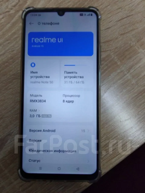 Realme Note 50. �/�, 64 ��, 4G LTE ����