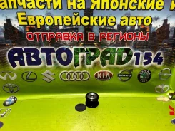 ���� � �������� ������ ���������� Lexus ES 350 13- Toyota Camry 06- 27415-0W010 ����