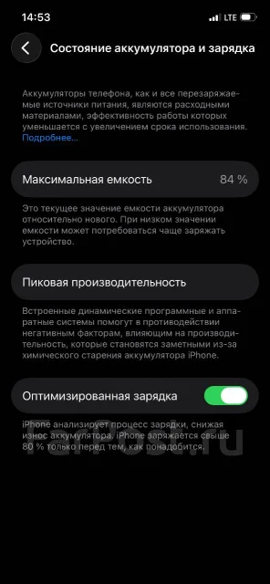 Apple iPhone 12. �/�, 64 ��, ������ ����