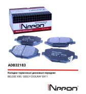 ������� ��������� �������� ����� Allied Nippon [ADB32183] ADB32183 ����