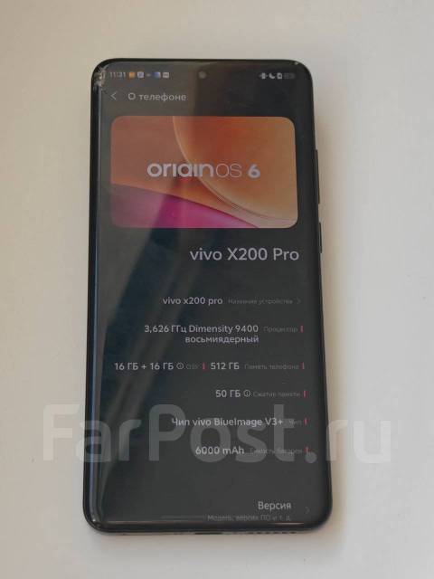 Vivo X200 Pro. �/�, 512 ��, ������ ����