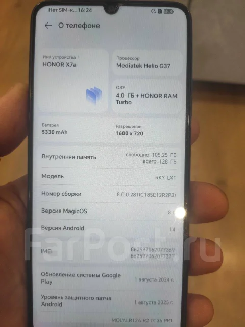 Honor X7a. �/�, 128 �� ����