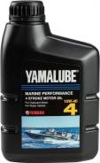 Yamalube
