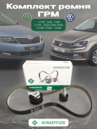 �������� ��� ��� VAG: Volkswagen, Audi, Skoda, Seat, INA 530059210 530059210 ����