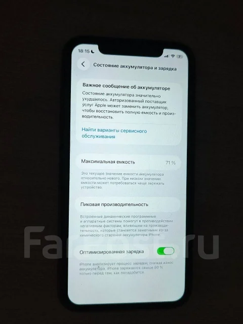 Apple iPhone 11. �/�, 128 ��, �������, 3G, 4G LTE ����