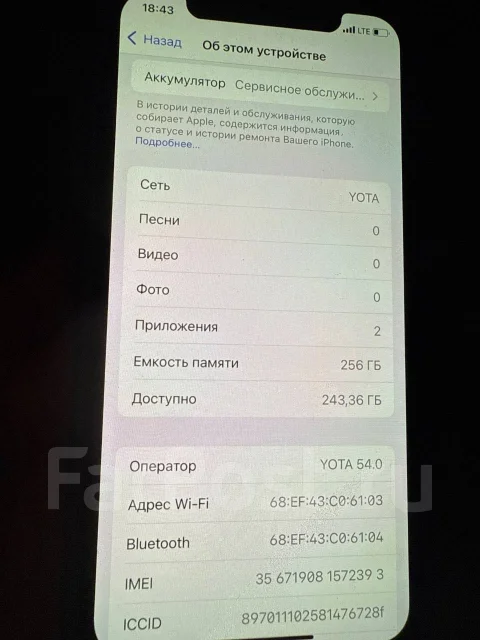 Apple iPhone X. �/�, 256 �� ����