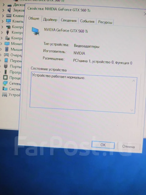 GeForce GTX 560 Ti ����