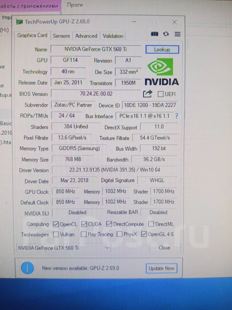 GeForce GTX 560 Ti ����