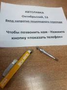 ����� ����������� 10, 5V, RF, R2 GM502 ����