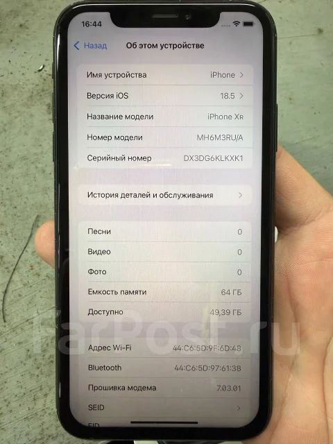Apple iPhone Xr. �/�, 64 ��, ������, 3G, 4G LTE, NFC ����