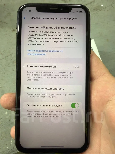 Apple iPhone Xr. �/�, 64 ��, ������, 3G, 4G LTE, NFC ����