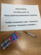 ����� ������ MI 4D30 - Canter -85 PM160 ����