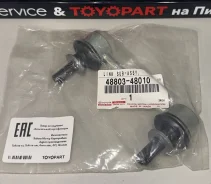 ���� ������������� 48803-48010 4880348010 ����