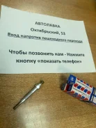 ����� ����������� PM161 ����