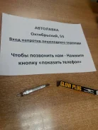 ����� ������ Hyundai Starex 97-07/Mitsubishi Canter 92-/L200/Pajero 90 GF126 ����