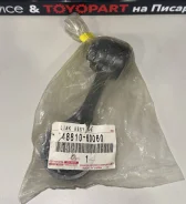 ���� ��������� ������������� LC200 ����� 48810-60060 4881060060 ����