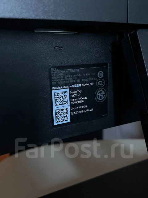 Dell. 24", ���������� �� (LCD, LED, QLED) ����