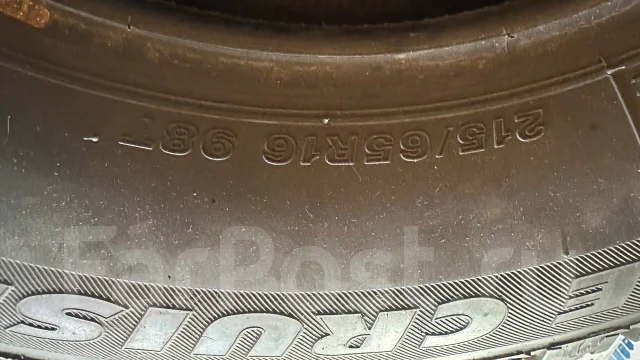 Firestone Ice Cruiser 7. ������, ����������, 2017 ���, �/�, ����� 5 % ����