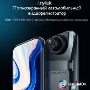 Anytek A46