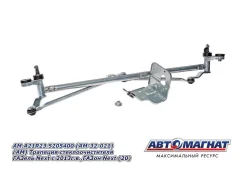 �������� (����) ���������������� �� ������ �����. Zommer Zommer AM. A21R23.5205400 AMA21R235205400 ����