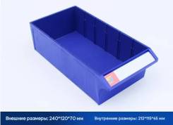 ���� ��� �������� 240x120x70 ����