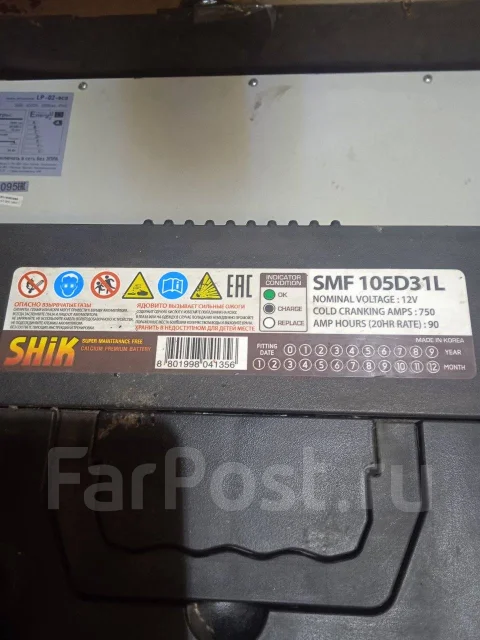 Shik. 90��.�., D31, 720��., ��������, ������������ ����� ����