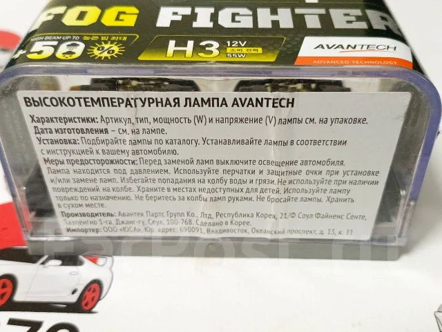 ����� H3 Avantech AB3003 ����