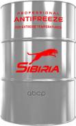 �������� SIBIRIA G11 ������� -40� 210�� Sibiria ���. 100200 ����