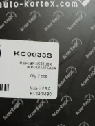 ������ �������� �������� Mazda 3 03 Mazda 5 05 ���-�� Kortex KC0033S KC0033S ����