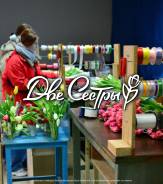 �������� ��������. "���������" (�� ���������). ����� �������� 275� ����