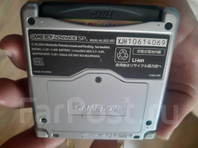 Nintendo Game Boy Advance SP ����