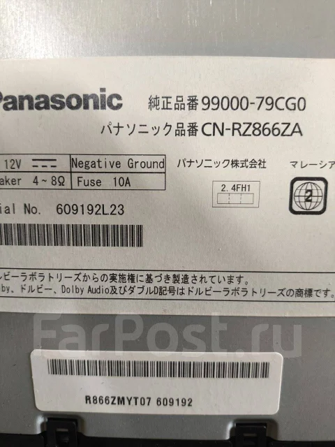 Panasonic CN-RZ866ZA ����