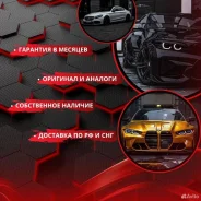 �������� ������� ���������� BMW X5 11531439134 11531439134 ����