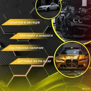 ������ ABS Mercedes A4479059501 W447 A4479059501 ����